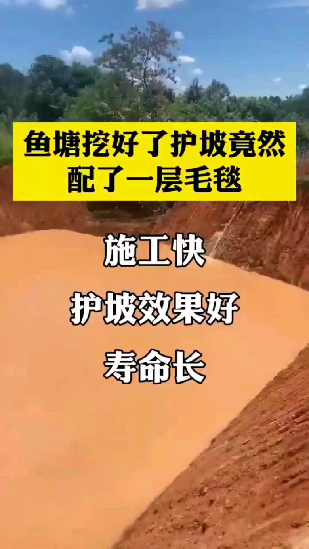 鱼池护坡水泥毯浇水固化水沟水渠混凝土毯公路铁路边坡防护毯
