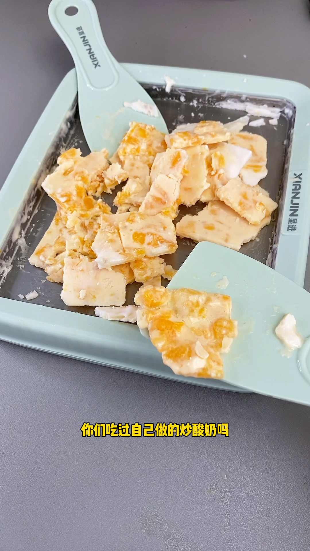 黄桃炒酸奶看着就好吃