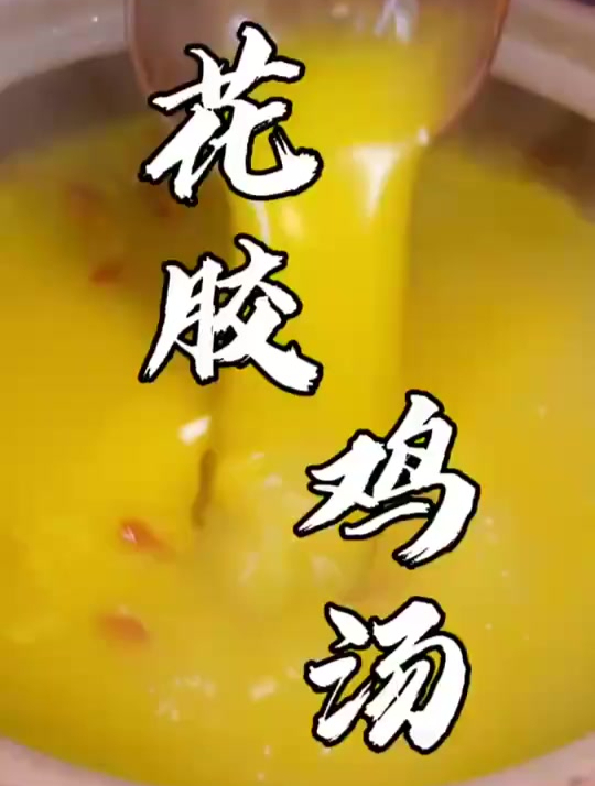 马扎一坐炭炉一点,大湾仔之夜就有由哩煲花胶鸡汤开始啦