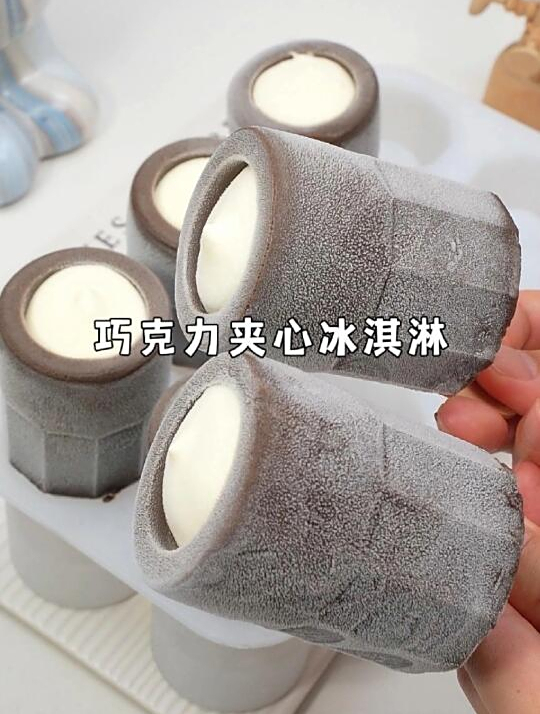 在家自制巧克力夹心冰淇淋,口感丝滑浓郁