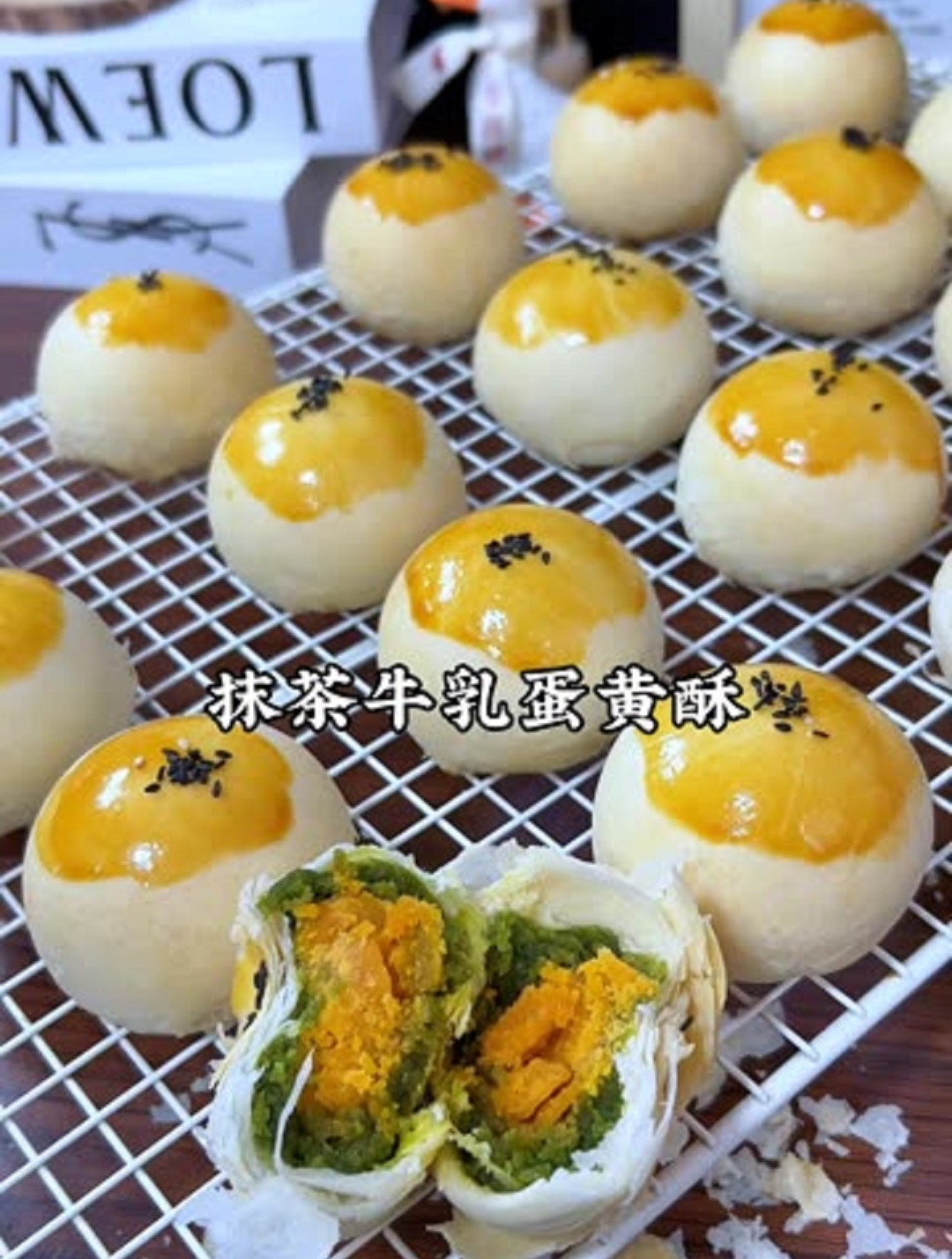 层层起酥酥到掉渣的抹茶牛乳蛋黄酥,淡淡的抹茶清香可好吃啦