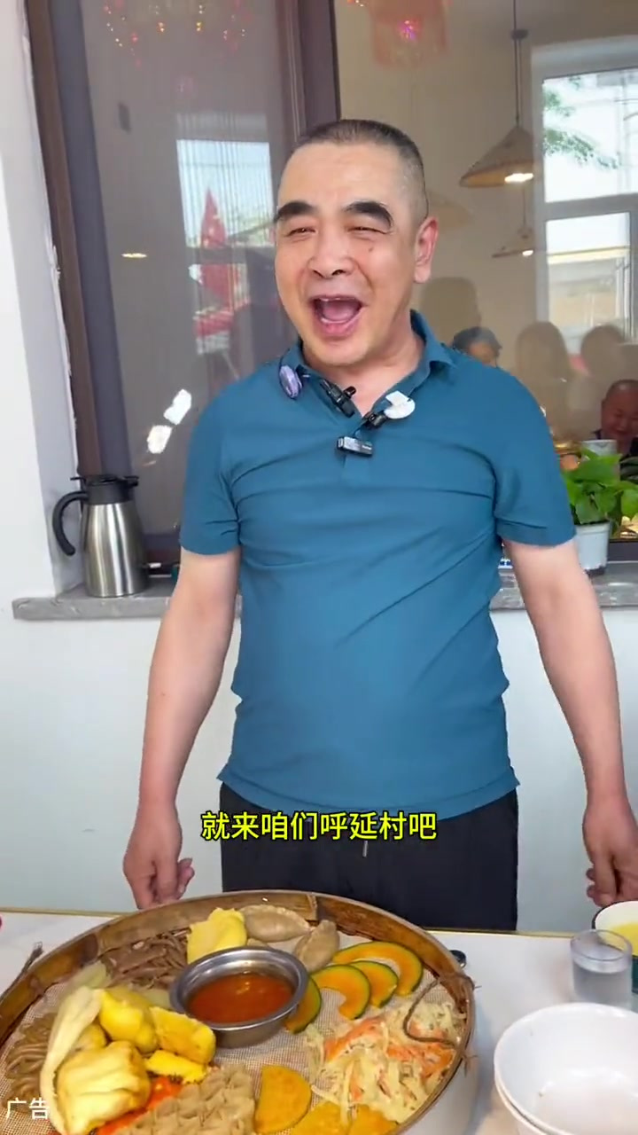 吃铁锅炖就来人民公社铁锅炖,我的探店日记