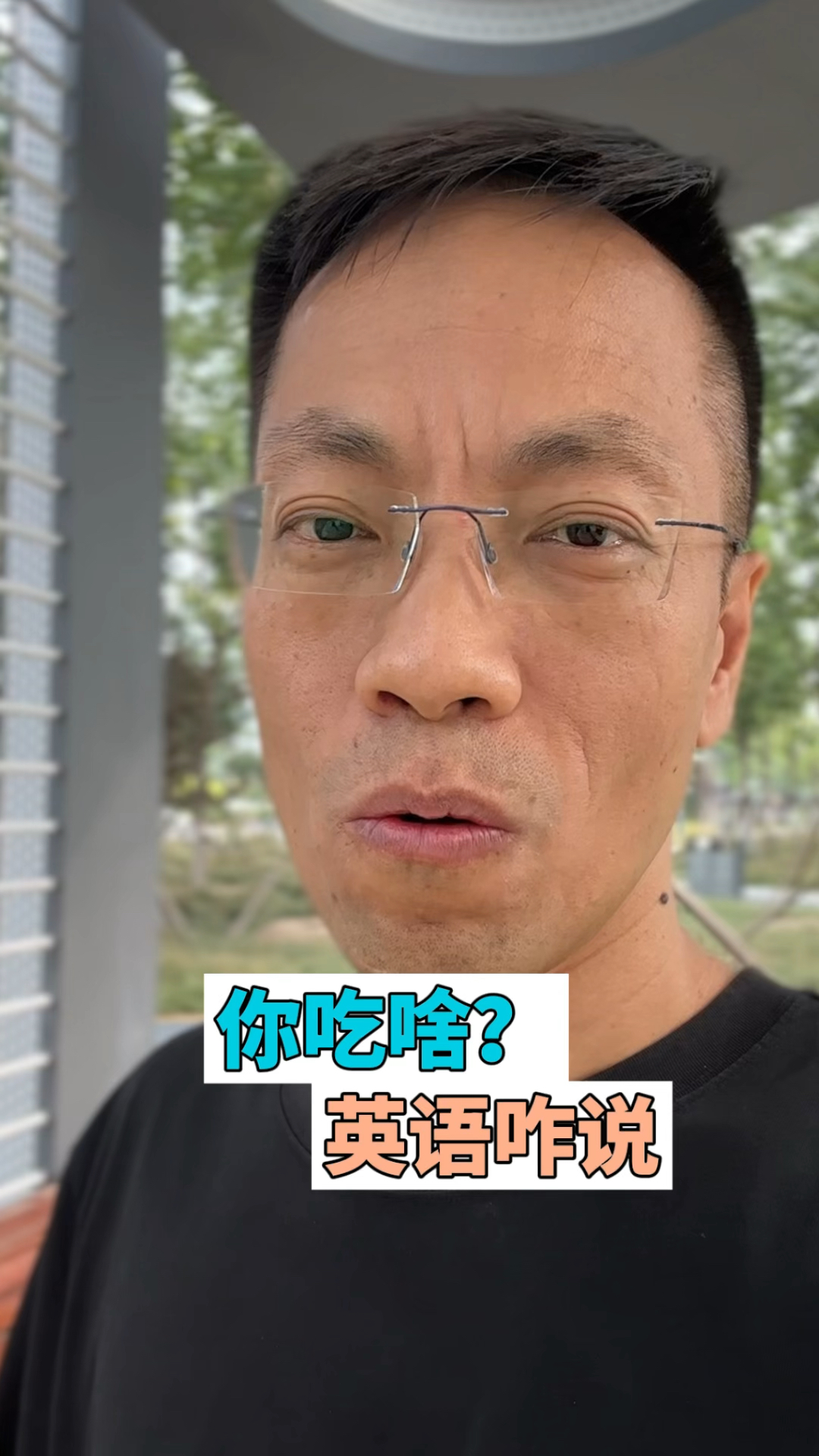 你想吃什么?英语怎么说