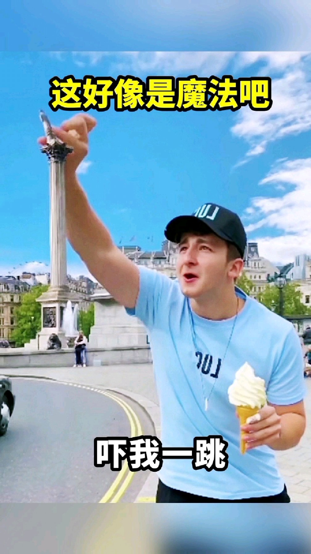 搞笑配音,高塔变巧克力棒?这好像是魔法吧