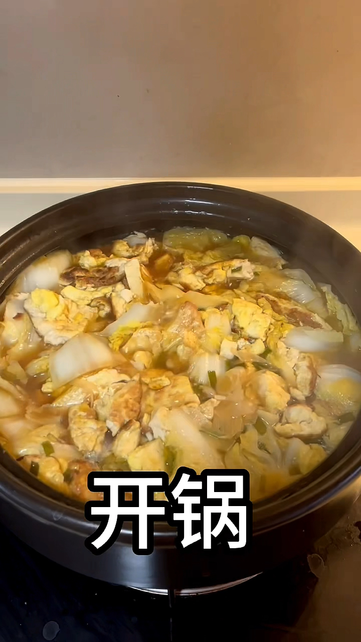 砂锅炖豆腐好吃又下饭