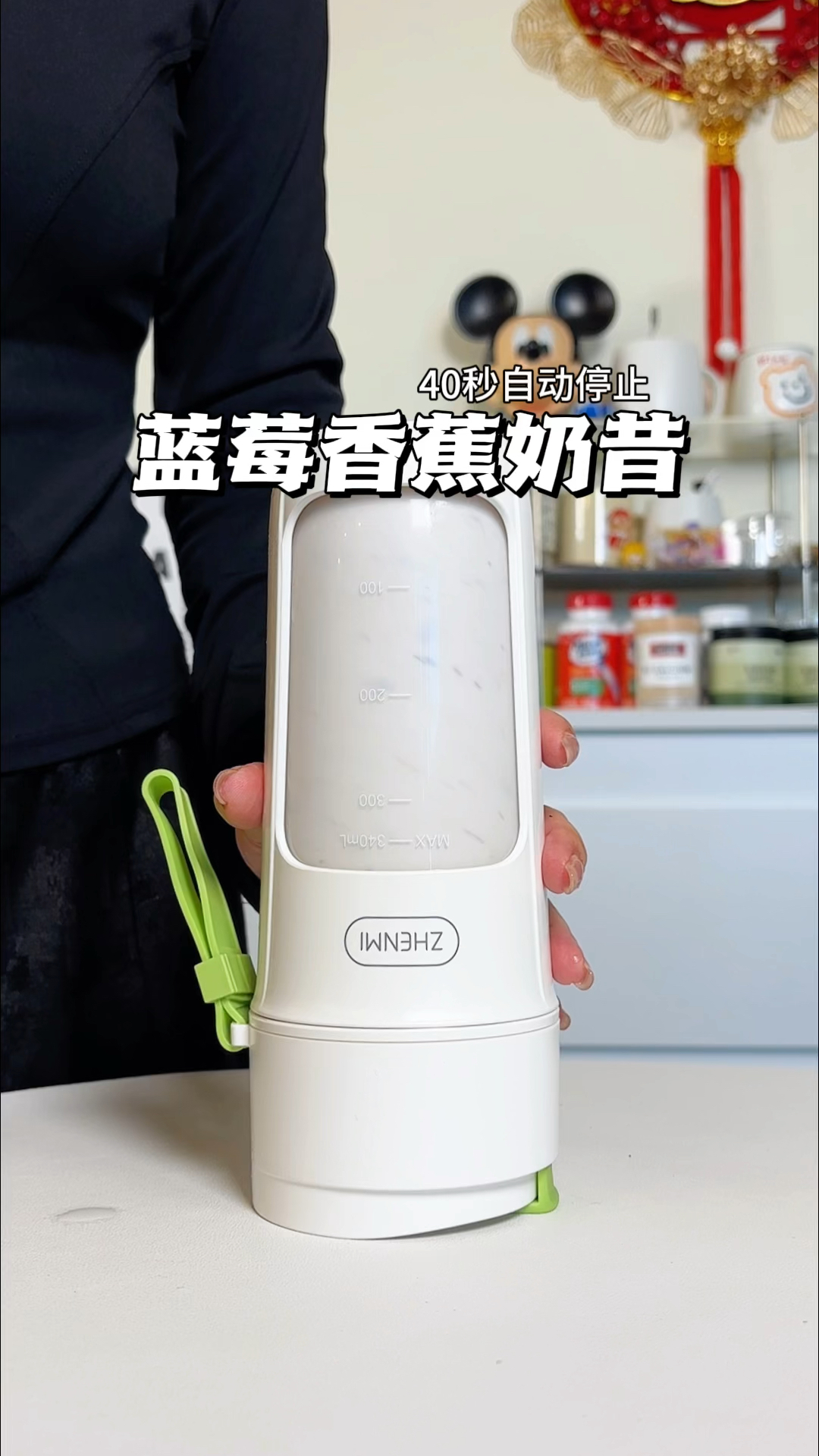 早上来一杯香蕉蓝莓奶昔!超好喝