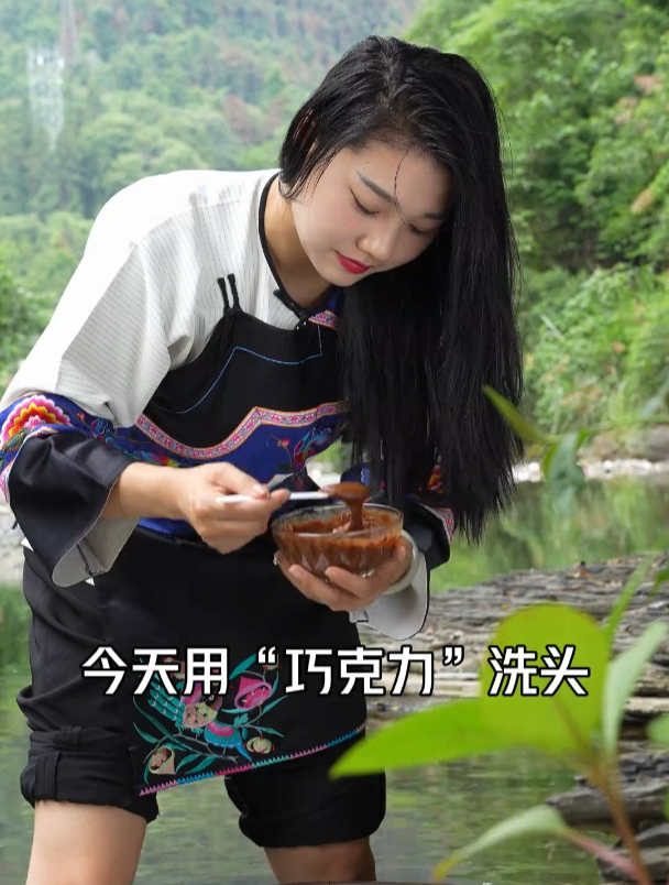 有没有人羡慕这乌黑亮丽的头发,它看起来有点像巧克力