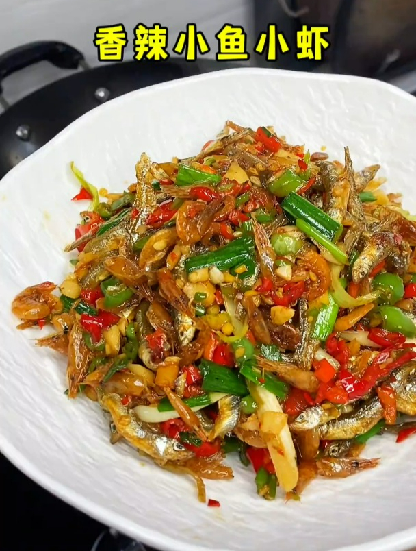 湖南特色香辣小鱼小虾,妥妥的农家下酒下饭菜!