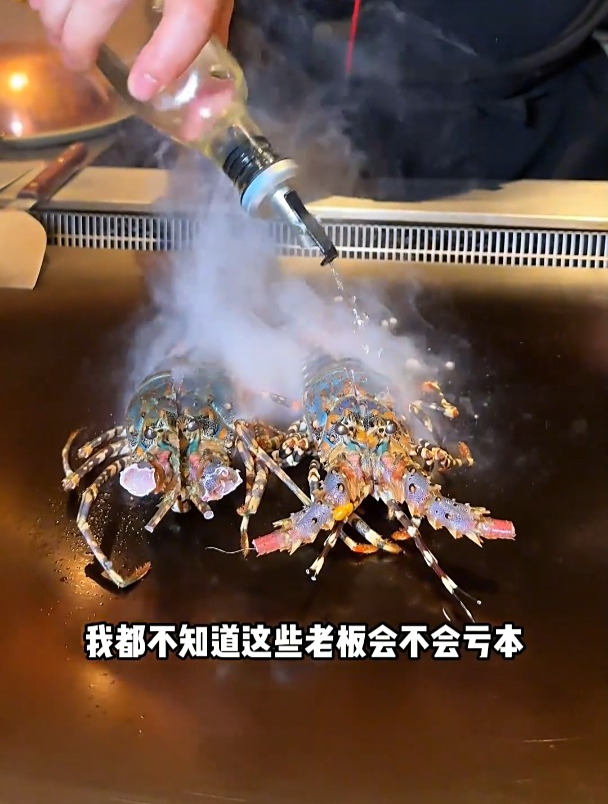 香港终极玩法,成本价吃垮老板,日式铁板烧