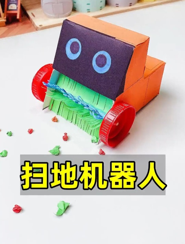 自制扫地机器人,能清理桌面垃圾纸屑,小车外形有趣好玩
