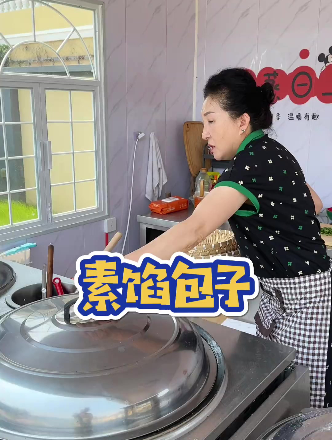 我的乡村生活,营养西葫芦胡萝卜鸡蛋包子,鲫鱼豆腐汤