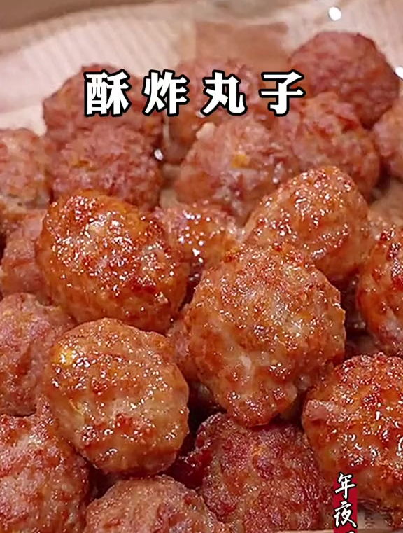 炸丸子美食,年夜饭家常菜