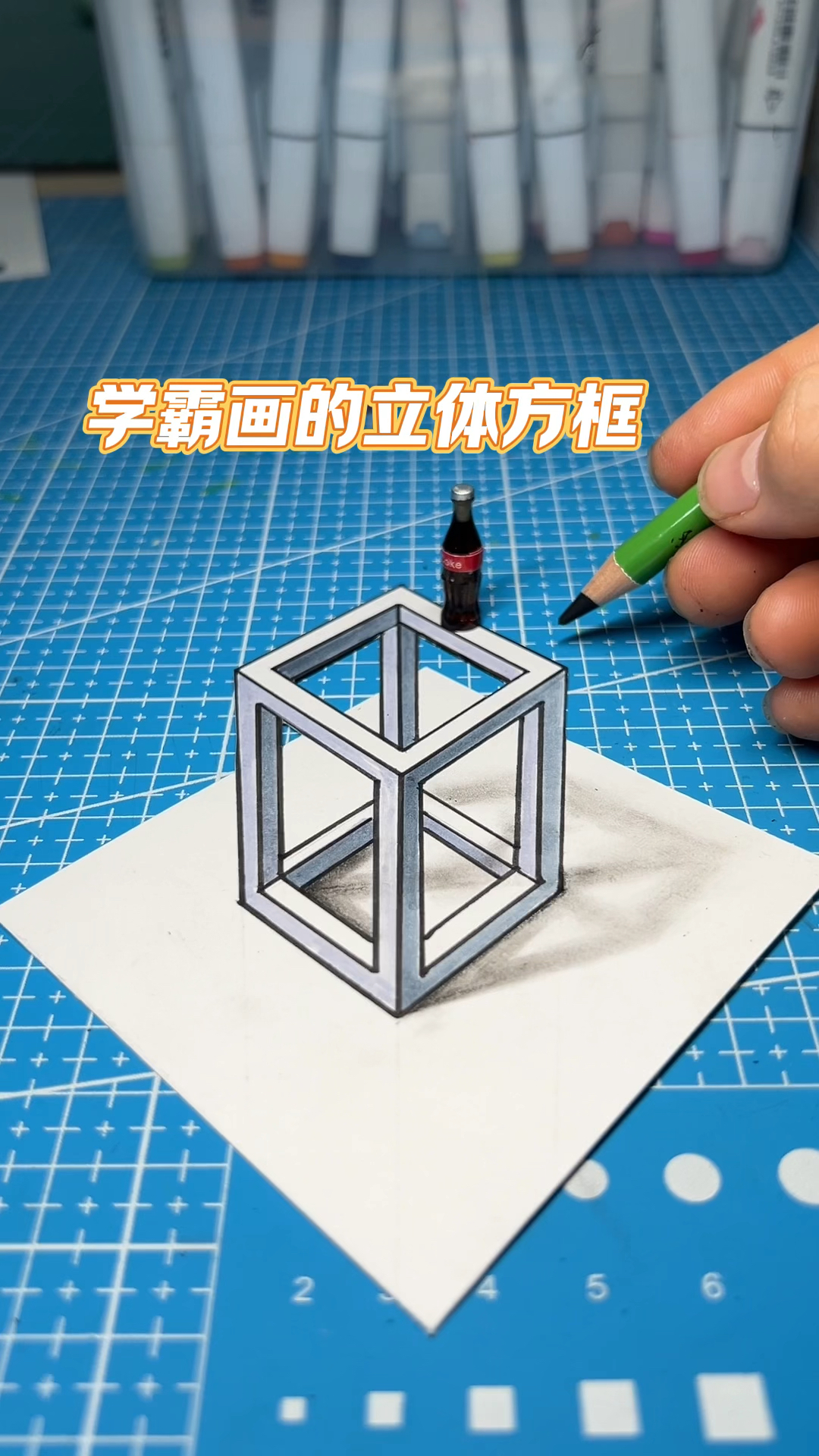 学渣和学霸画的方框,你喜欢谁画的?