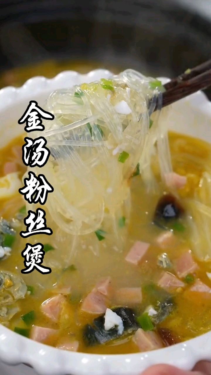 天气炎热做上这道金汤大烩菜,好吃到连汤都不剩