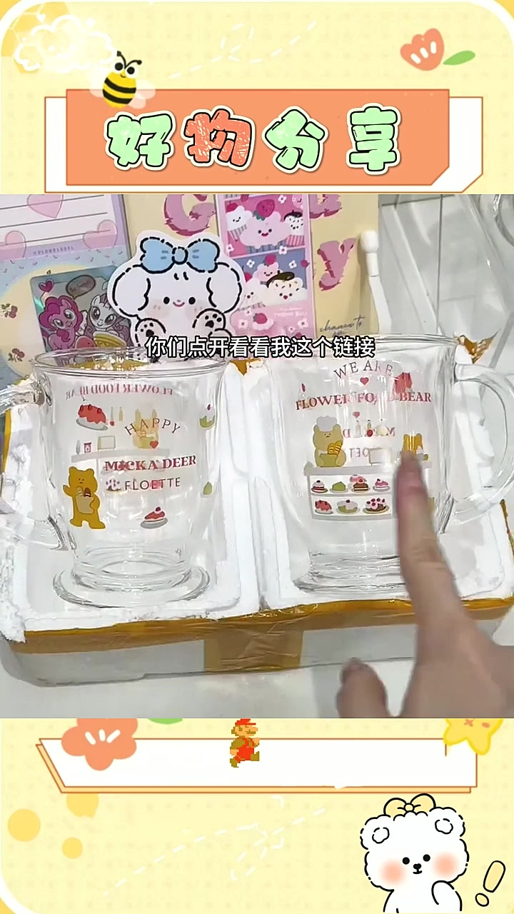 到手2个居然只要个位数!质量和质感都巨好!500毫升大容量!纯纯大福利!和好闺闺一人一个!