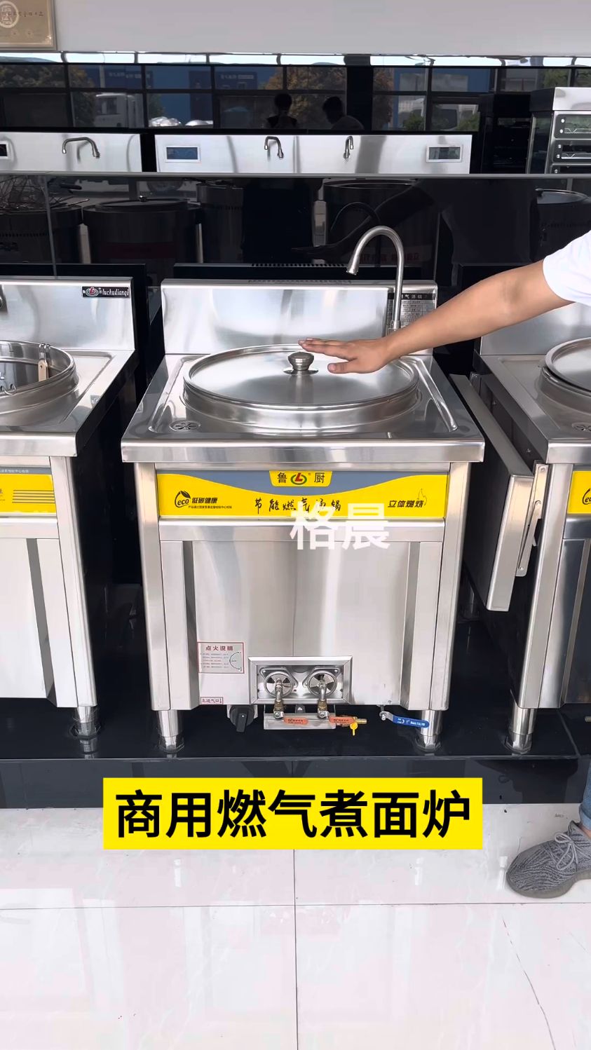 多功能燃气煮面桶