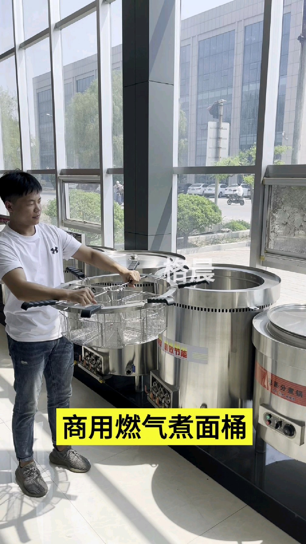 可旋转燃气煮面桶