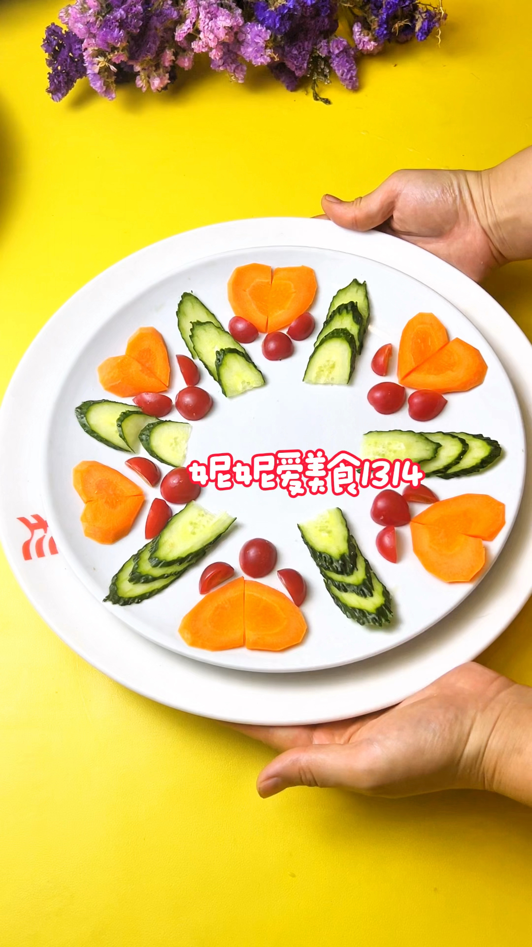 花样摆盘让美食更有爱