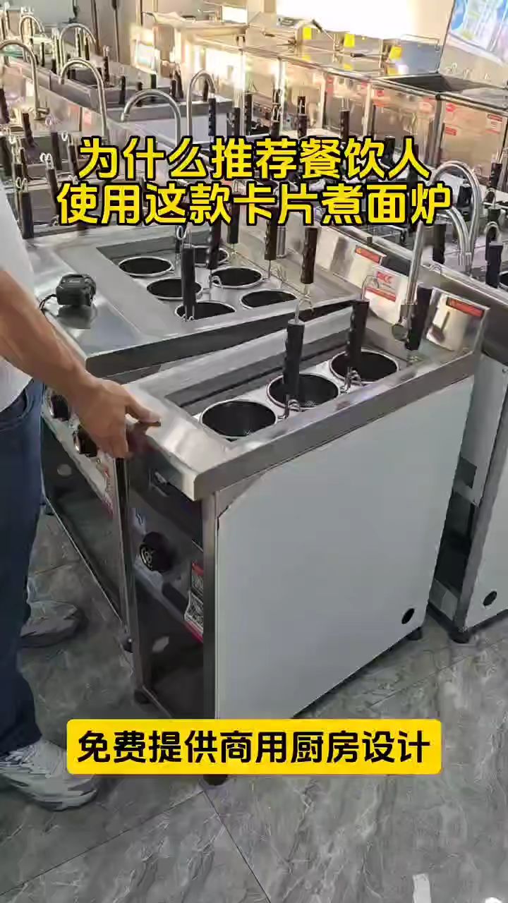 三头电热款煮面炉