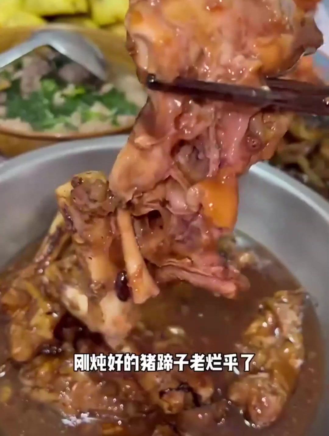 东北家常菜饼子,猪蹄炖粉皮,小白菜肉丸汤