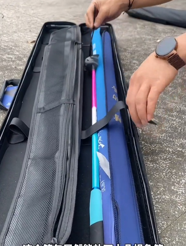 硬壳的鱼竿包虽然防撞,但是会不会放鱼竿的空间太小?