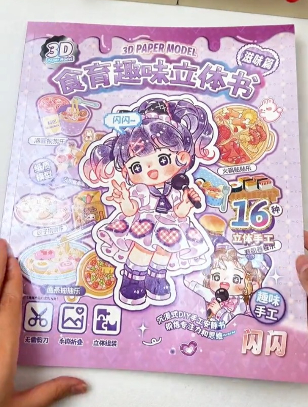 这年头谁还不会做炸鸡