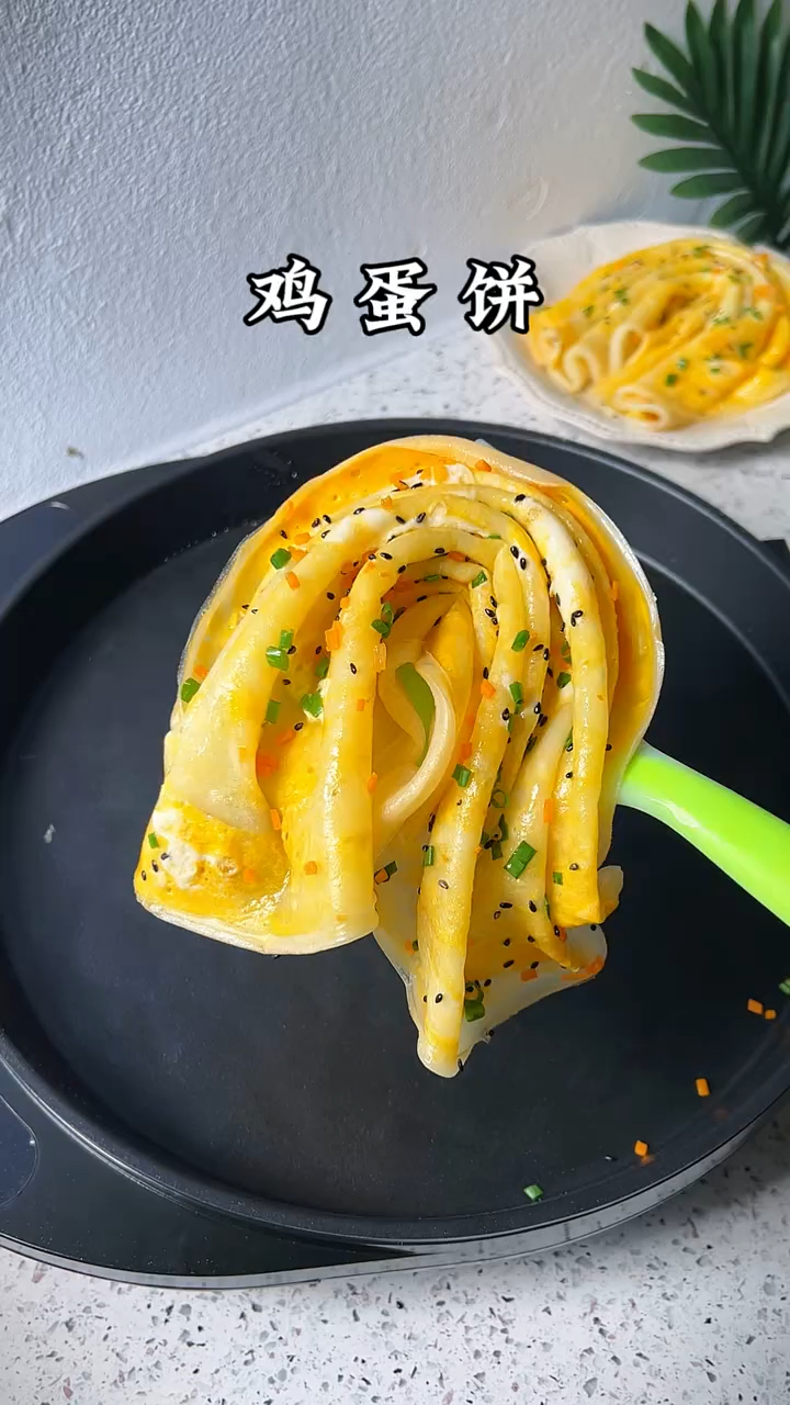 家常鸡蛋饼的做法