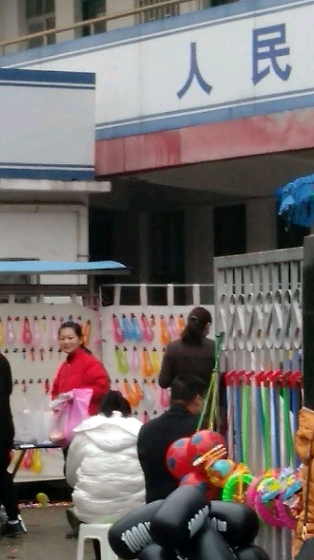 派出所大院成了娱乐场?仔细看派出所已搬离,只是门头字还在