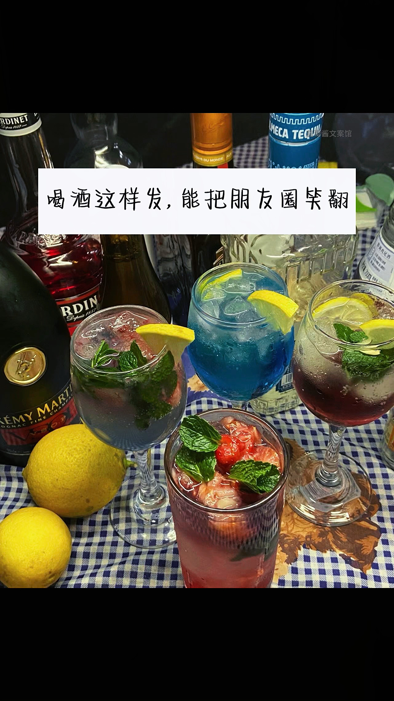 喝酒可以这样发搞笑文案