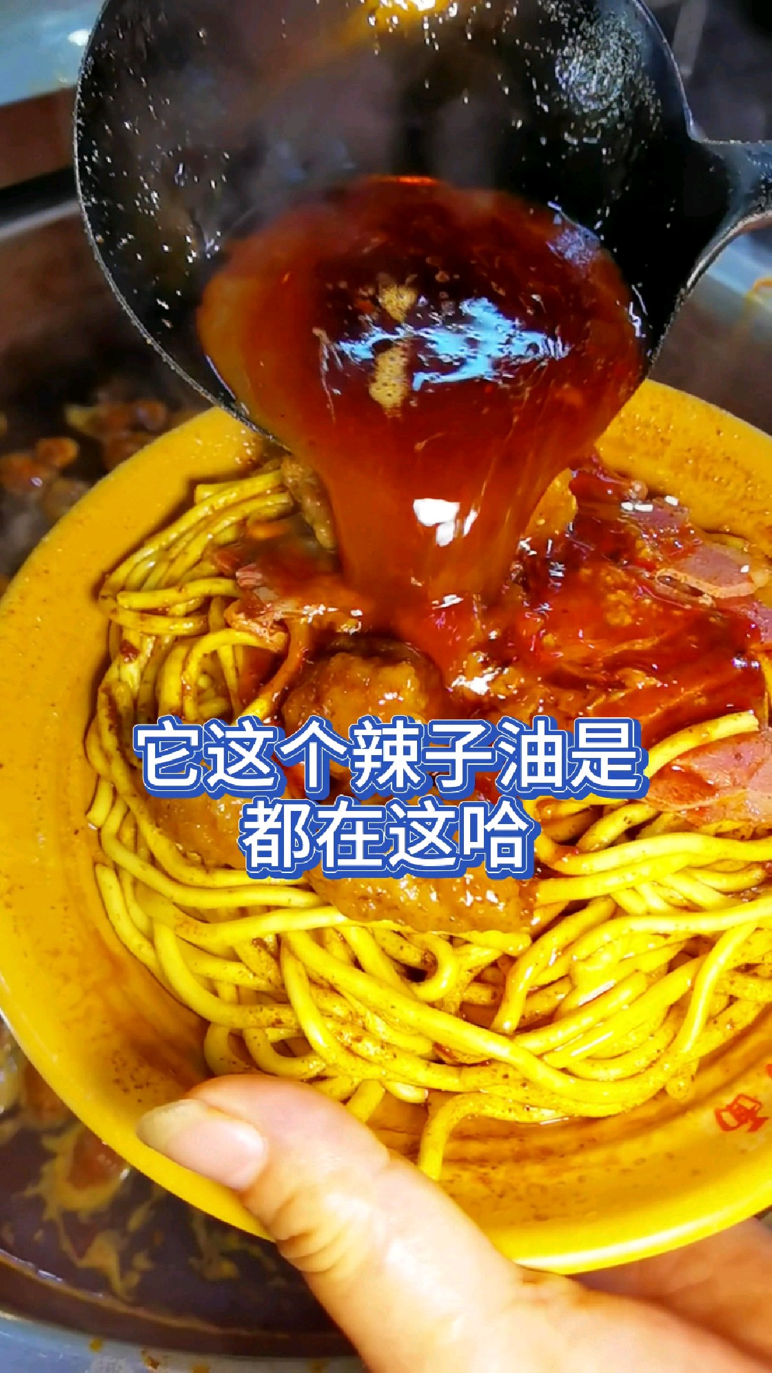 山西临汾嫂子专卖当地特色,牛肉丸子面一碗13,外地人没吃过