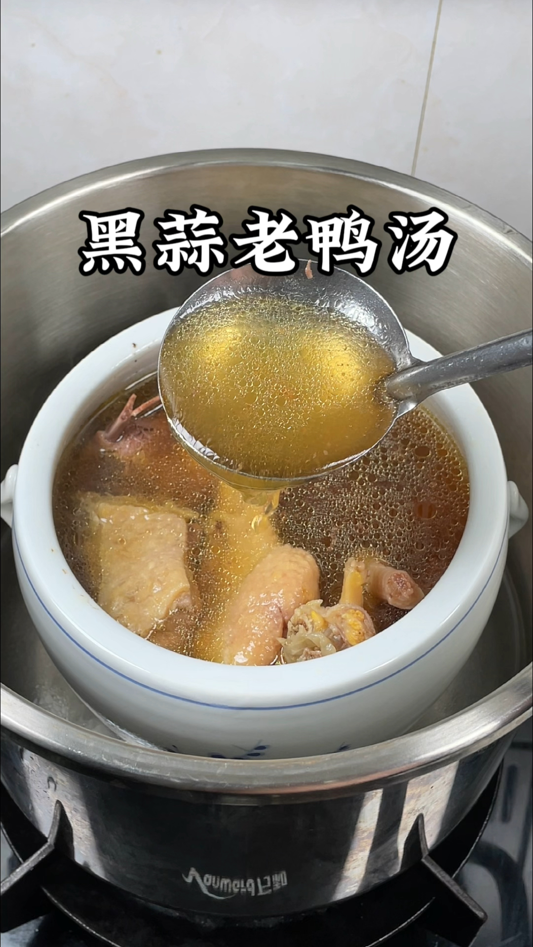 老鸭汤这样炖,香味扑鼻,汤鲜肉嫩,太好吃了#为你煲汤#煲汤