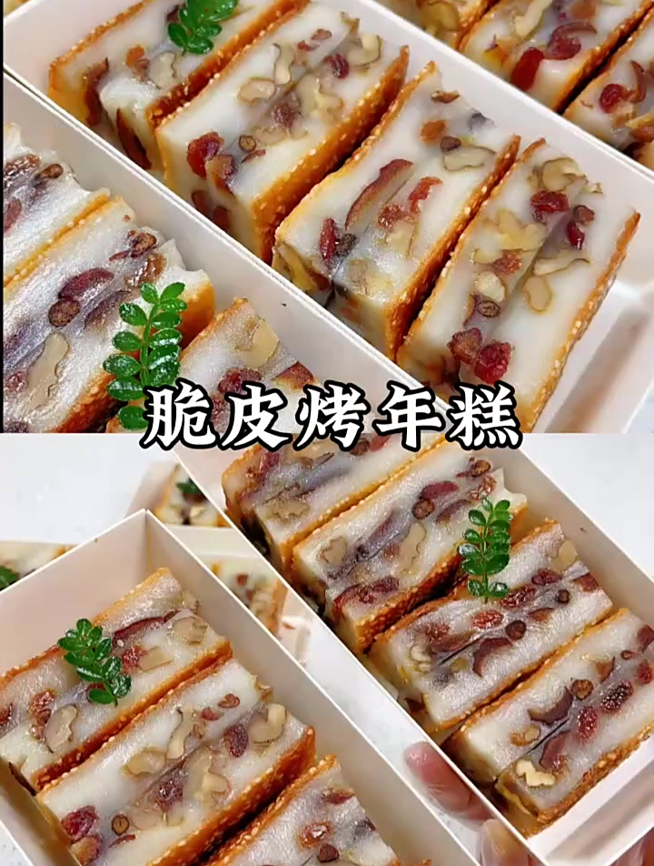 只需要搅一搅拌就能做的脆皮烤年糕