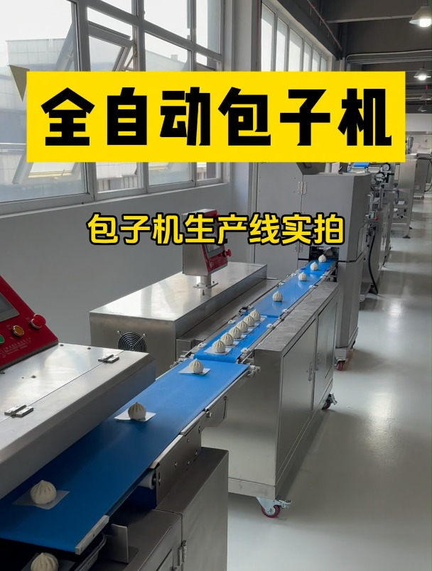 第二十七集包子机为什么不适合早餐店