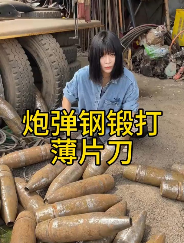 刀背厚度0.2cm的薄切片刀,持久锋利,经久耐用