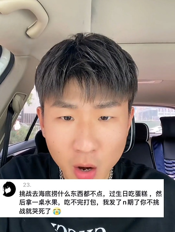 海底捞这生日蛋糕整挺好