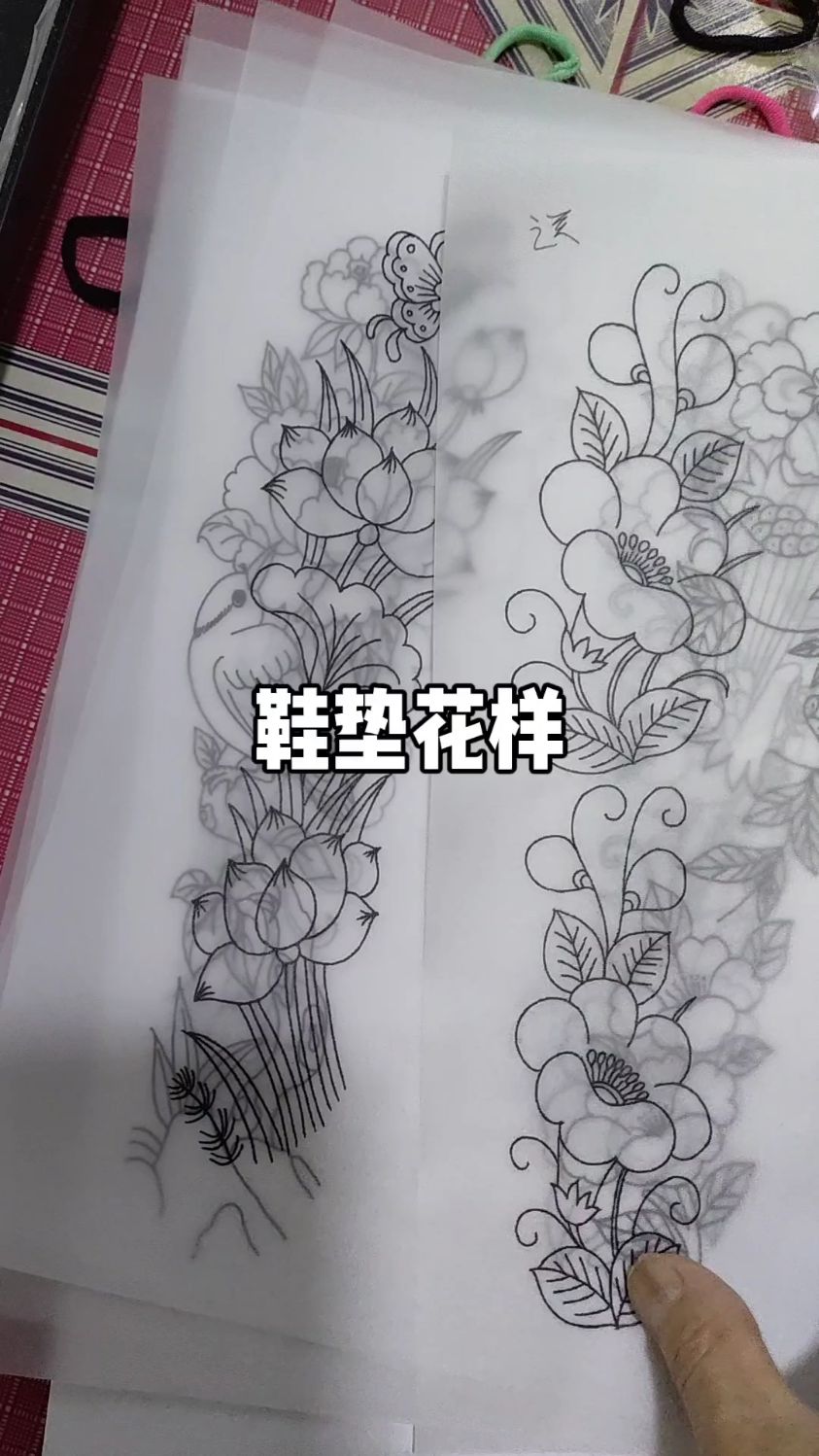 可以反复使用的鞋垫花样