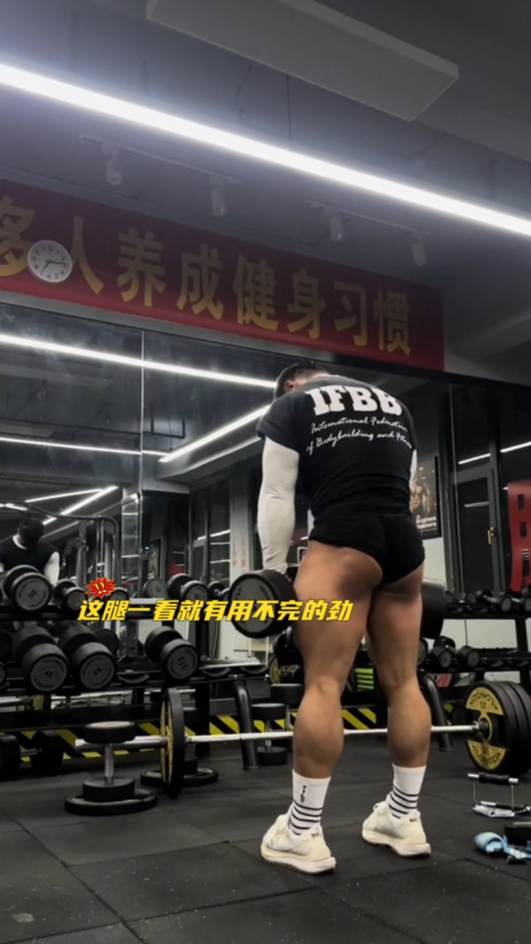 哥们对腿部肌肉线条的追求达到了极致