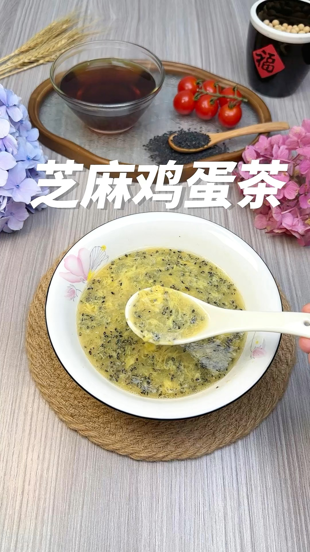 芝麻搭配鸡蛋,用开水冲一冲,居然那么厉害,帮助了很多人