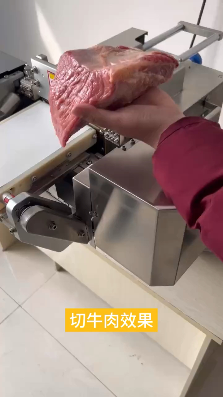 鲜肉切片机 仿手工切肉片机 鲜肉冻肉切片机设备