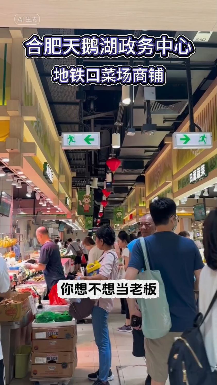 在合肥市区商务中心全款15万一套的产权摊位小铺。即买即出租