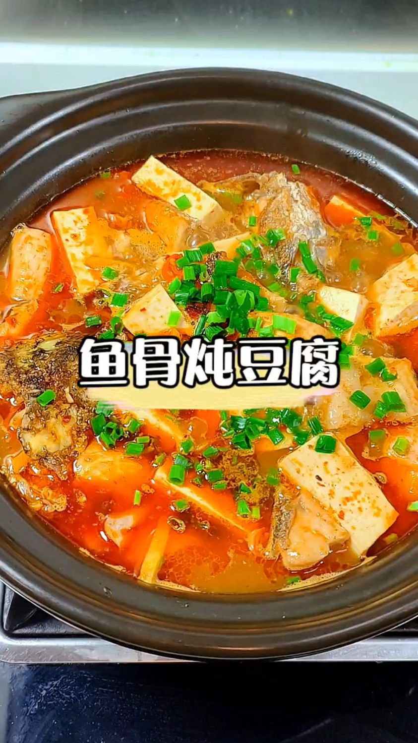 鱼骨大家怎么吃呢?这么做,美味与健康兼得,香迷糊了呀~