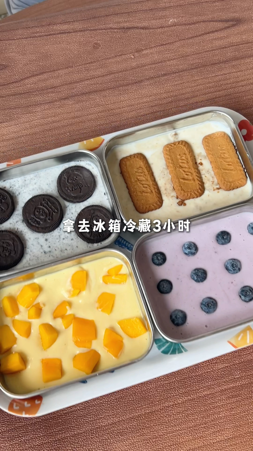 不开火 搅一搅一次搞定四种慕斯蛋糕