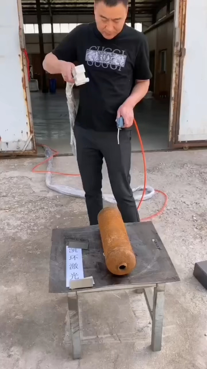这个激光枪特别厉害,能把上面的铁锈,全部去除。