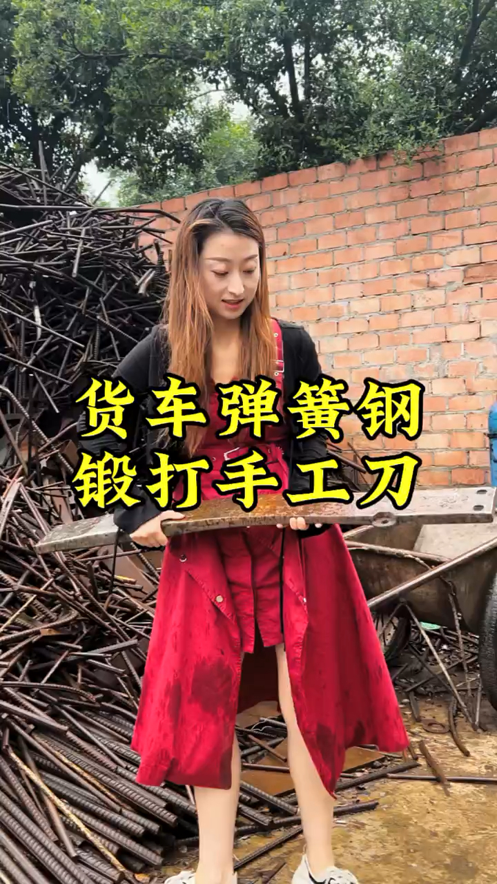 传统手工菜刀锻打