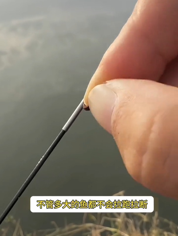 野钓杆梢头断了不要慌,两分钟就能换好竿稍头继续钓鱼!