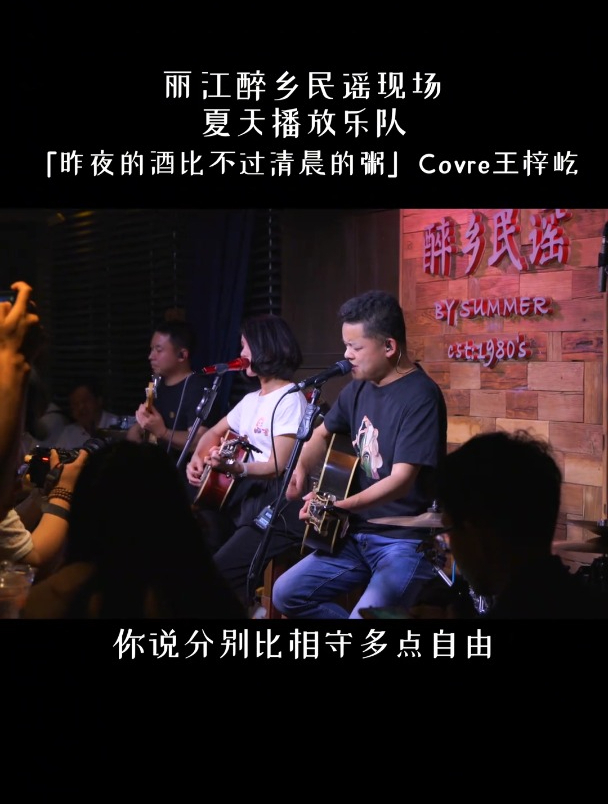 清晨的粥比凌晨的酒好喝