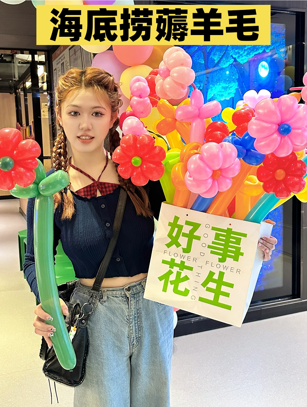 这是我最后一次来海底捞了,我确定