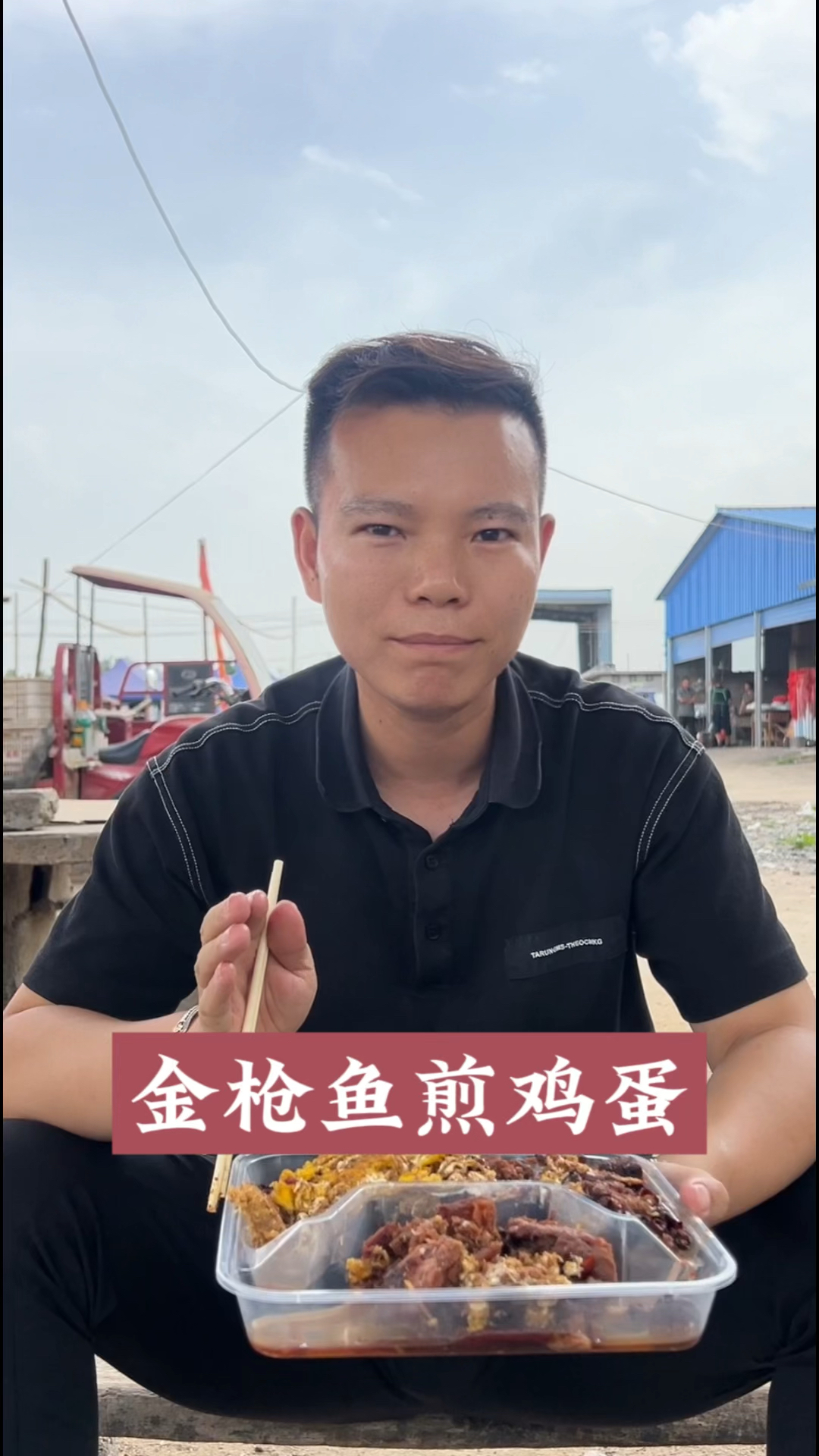 金枪鱼煎鸡蛋好吃下饭