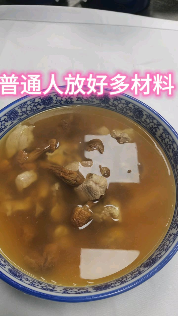 鸽子,炖姬松茸汤