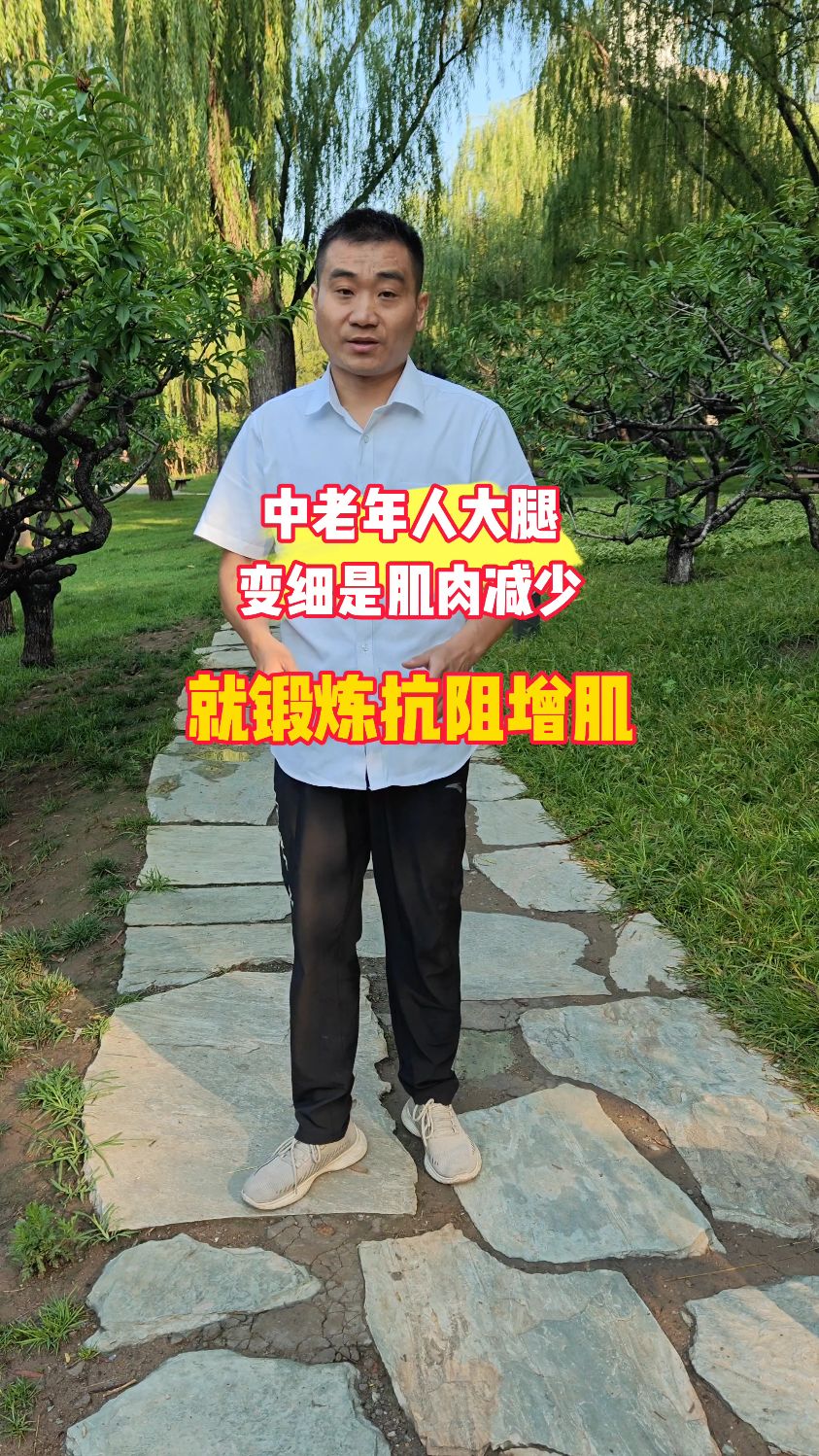 大腿变细肌肉减少这样锻炼肌肉强壮